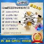 全彩防水楼体广告灯串
