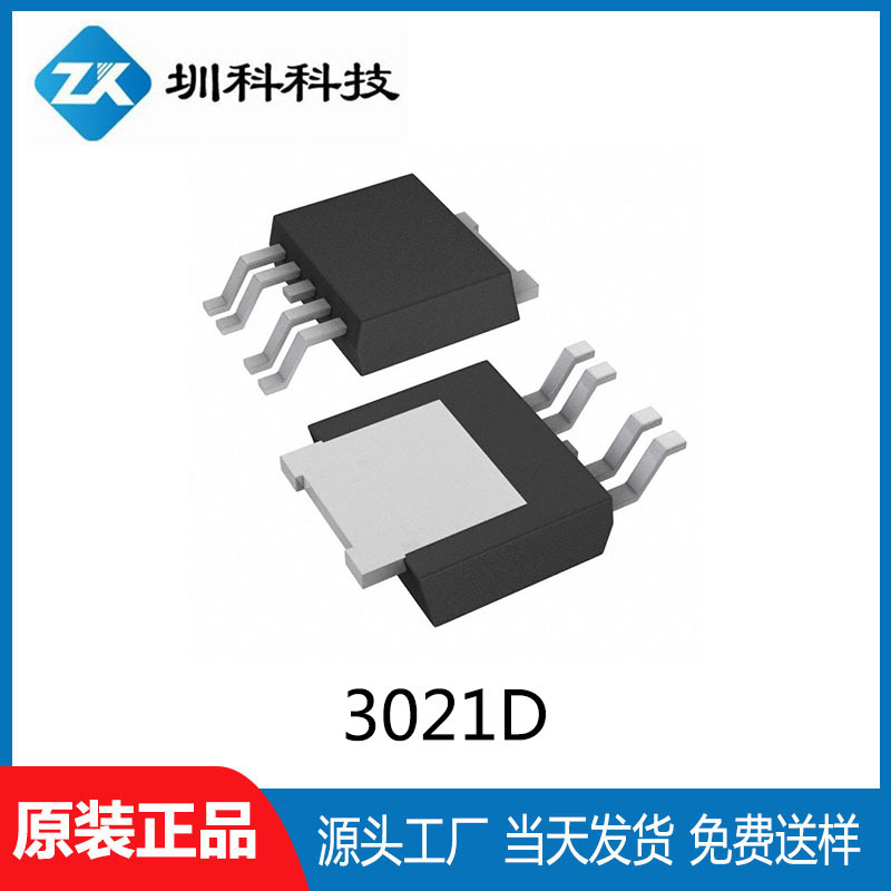3021D TO-252-4L封装 30V/12A N+P沟道 MOS场效应管 现货供应