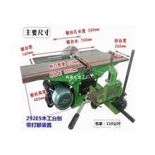 多功能木工刨床台刨刨木机家用断木开榫打方孔公母槽平刨一体多用