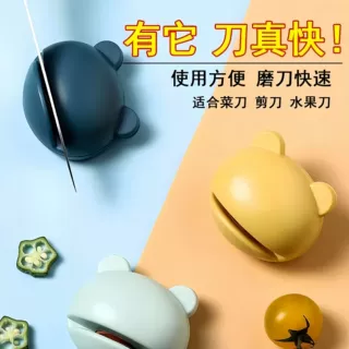 卡通创意磨刀石 迷你小青蛙手动磨刀神器 白刚玉磨刀支架家用厨房