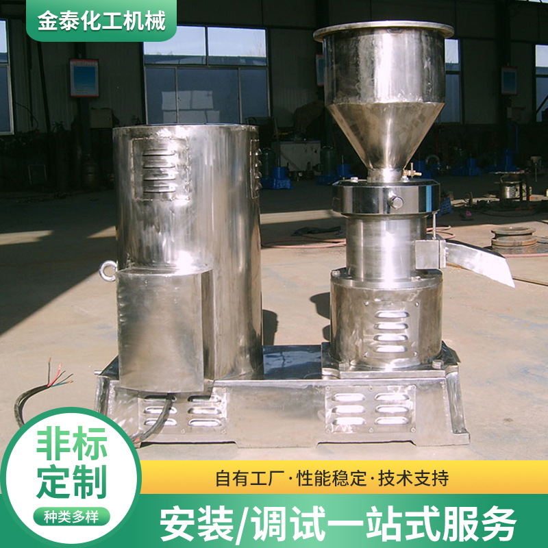 厂家供应超细粉碎机五谷杂粮磨粉机中药材超微粉碎机化工打粉设备