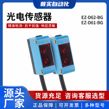 α_PБ{DZ-D62-D61-BG