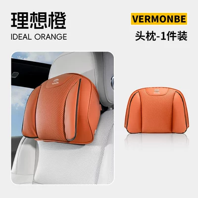 Suitable for Toyota Asian Dragon, Grevia, Sienna, and Asian Vehicles, Car Headrest, Neck Pillow, and Lumbar Support (Headrest) - toyota-ideal-orange-double-wing-headrest