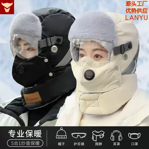 Winter Warm Lei Feng Hat with Ear and Neck Protection, Windproof and Snowproof Mask, Cycling Cold-Proof Goggles, Five-In-One Hat for Men and Women