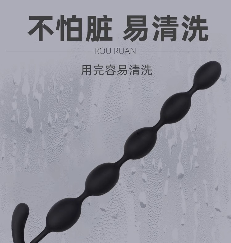 Silicone Anal Bead Toy, Wearable Design for Adults, Black YN-906 — detail image 13