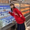 Красный
