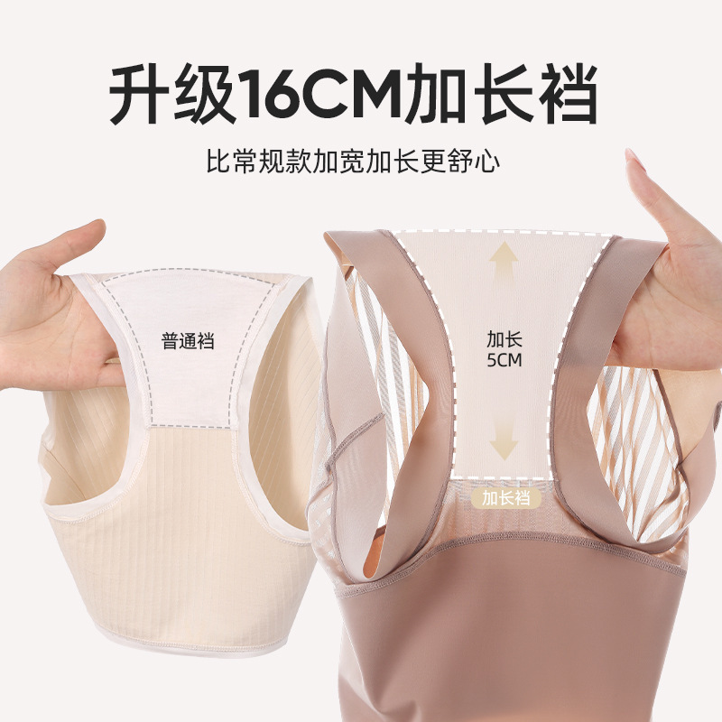 502高腰收腹提臀大码内裤女200斤抑菌蚕丝裆产后无痕塑身形短裤|undefined
