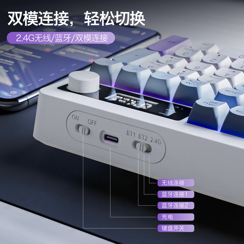 炫银狐TK100无线蓝牙双模键盘PBT球帽拼色发光带显示屏旋钮键盘|undefined