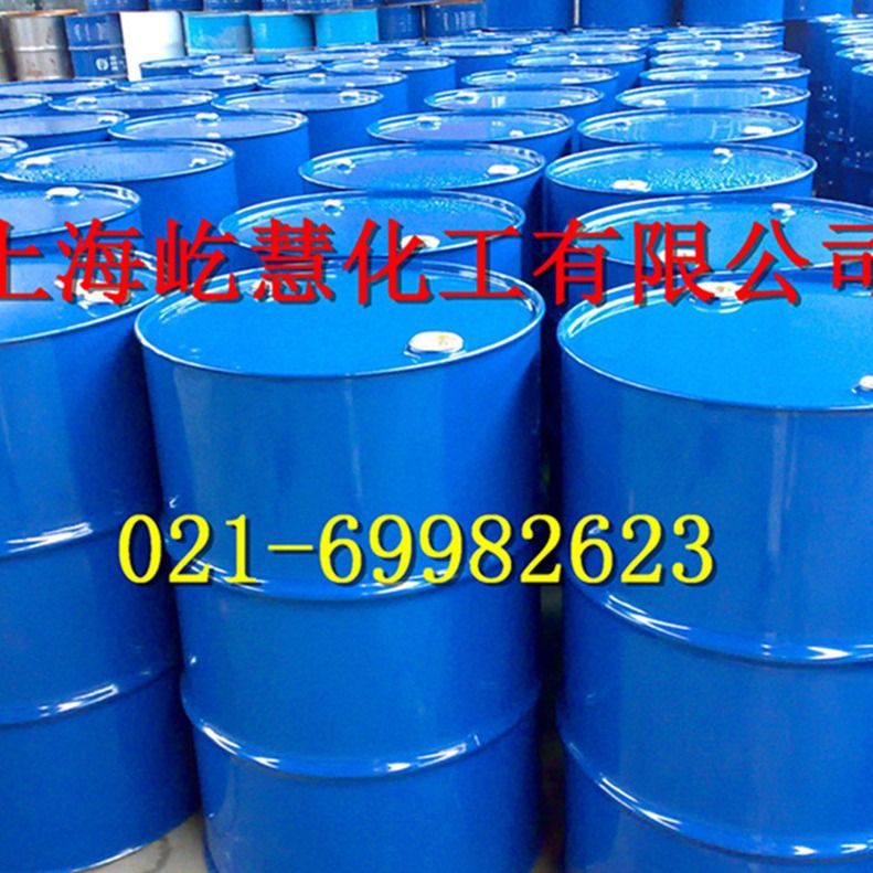 供应环氧大豆油ESO 无毒环保增塑剂