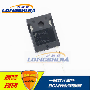 FFH60UP60S��֏Ͷ��O��60A 600Vȫ��ԭ�b�F؛