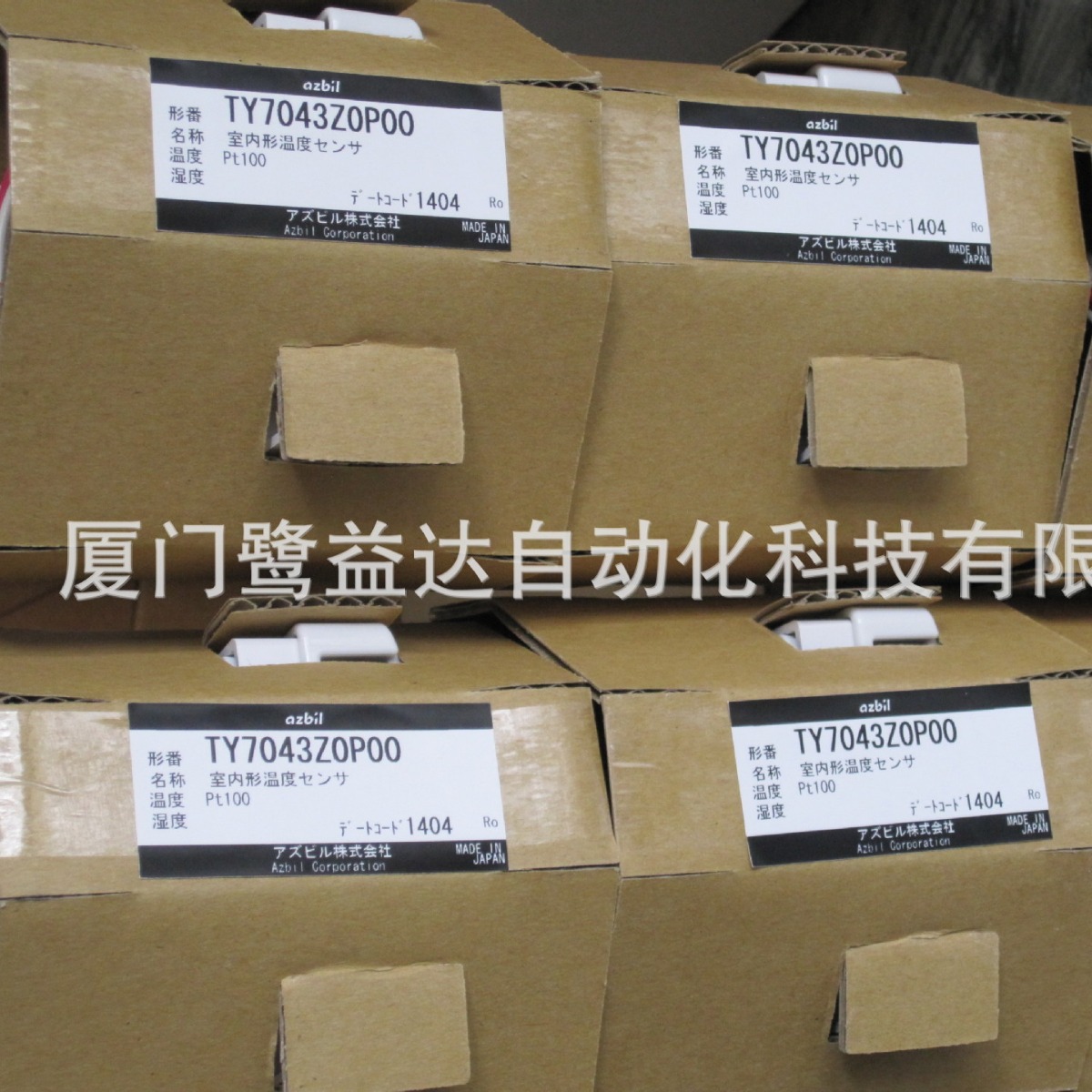 AZBIL室内温湿度传感器TY7043Z0P00