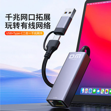 USB3.0/Type-C�Dǧ�׾W���D���^ USB-C�W���ӿ��D�Q�� ����һ����