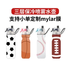 运动水壶;塑料杯;太空杯