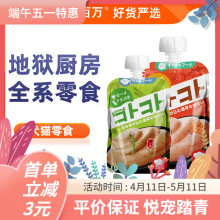 �ձ��تz�N�������u؈��ʳ����ʳ��Z����Һ�w����؈��ʳ100g