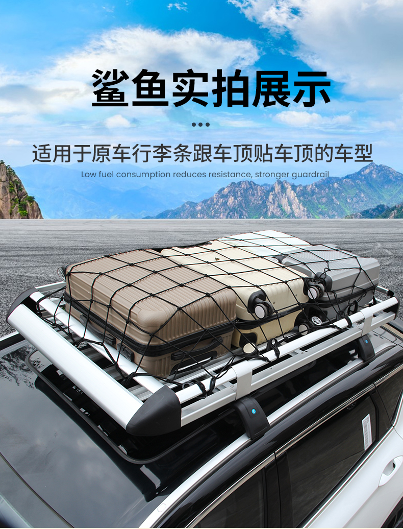 Car Roof Rack for Off-Road Vehicles, Universal Travel Rack for Car Luggage