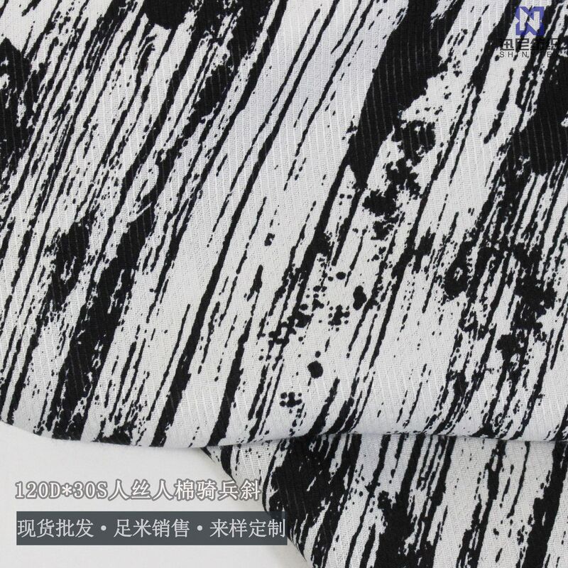 2616 rayon cotton 120D +30S Cavalry oblique White Beach Hawaiian shirt halter shirt printed fabric