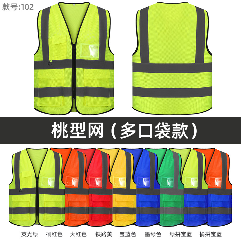 반사*조끼*복숭아망 멀티포켓조끼*형광그린*화이트*프리사이즈