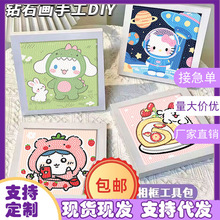 ��ͯ�ʯ��diy�ֹ������N�N���c荮�ˮ���N���N�������l����
