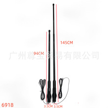 车载伸缩天线 90-145cm 防静电汽车收音机天线 6918款 黑色金属杆