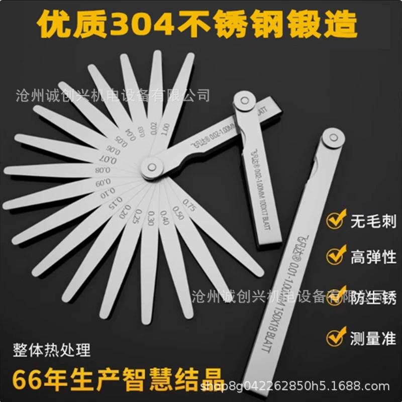 Штангенциркуль, щуп, толщиномер, высокоточный щуп из нержавеющей стали, щуп, клиновидный щуп, толщиномер, щуп.