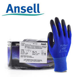 安思尔11-618机械防护手套掌部PU深蓝色尼龙黑色涂层劳保防滑手套