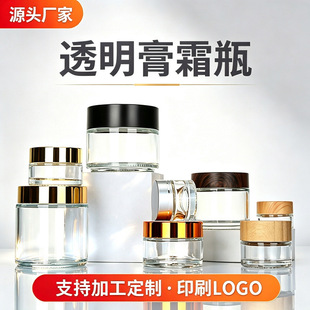 30g͸��������˪ƿ50g��˪ƿ���w���w˪���bƿ����Ĥ�޻��yƷ��ƿ