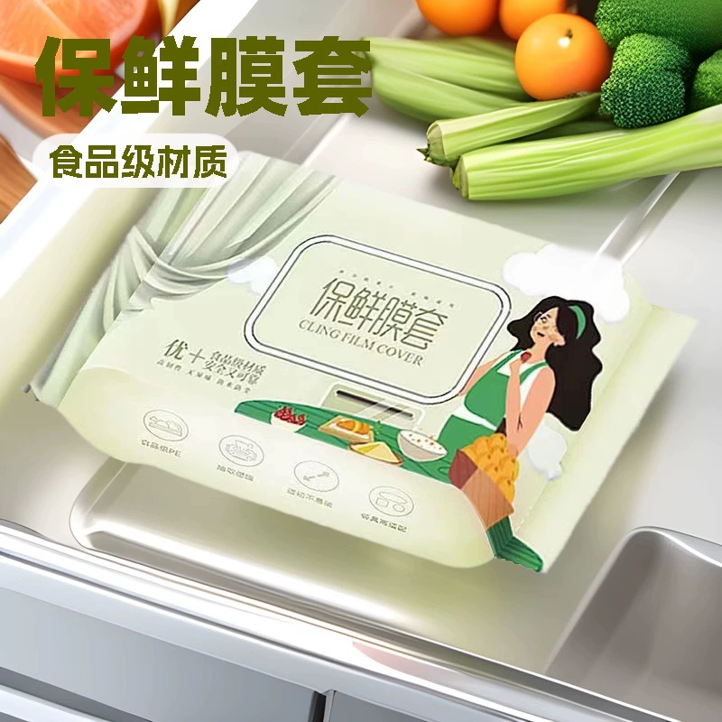 Набор из полиэтиленовой пленки утолщенный и удлиненный новый PE пищевой свежий чехол для овощей крышка чаши эластический