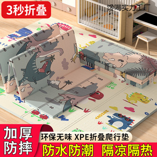 Baby Crawling Mat Foldable Thickened Odorless Home Outdoor Baby Living Room Floor Non-Slip Mat Waterproof