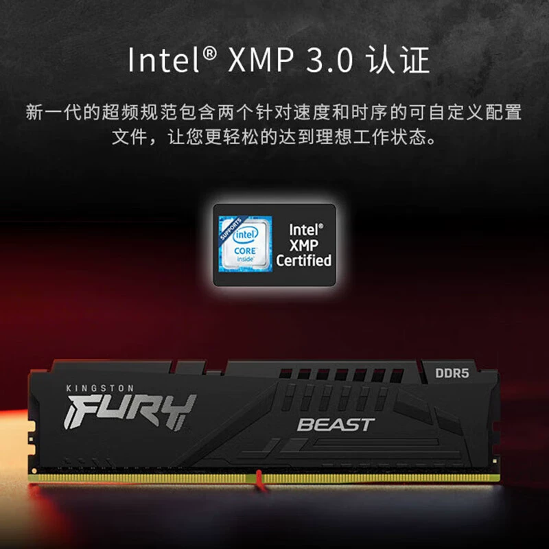 Оперативная память Kingston FURY BEAST DDR5 5200 МГц, модуль 16 ГБ, совместимость XMP 3.0