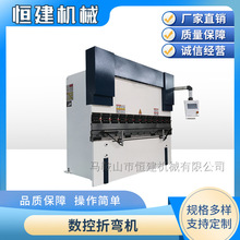 恒建机械数控折弯机100T/2500折弯机 2.5米全数控折弯机厂家直销