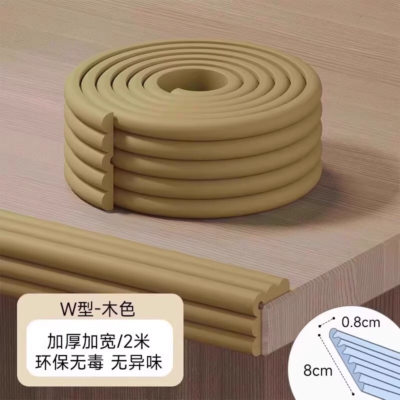 防撞条儿童环保无毒桌角防撞护角墙角防磕碰包边软包婴儿防撞贴|undefined