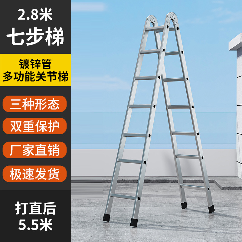 Escalera Tubería galvanizada para exteriores Espesar Escalera en espiga de articulación portátil multifuncional Escalera móvil Escalera de escalada