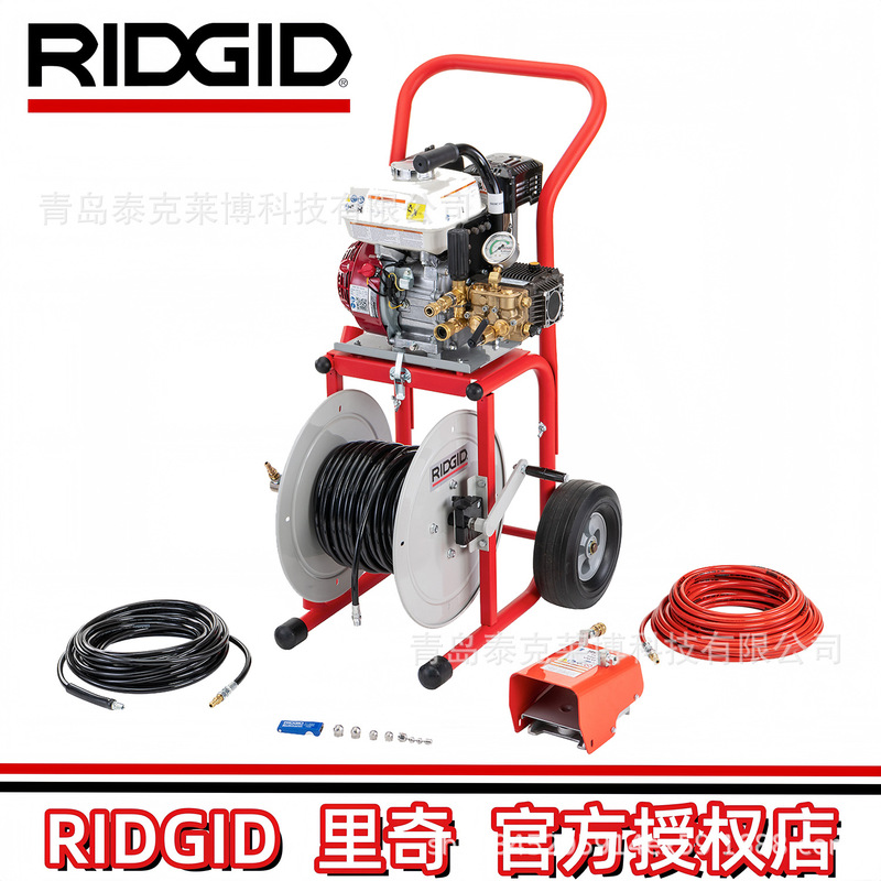 Ridgid Kj1590/Kj2200 High-Pressure Cleaning Machine for Cleaning Pipe Walls, Removing Attached Grease and Foreign Objects