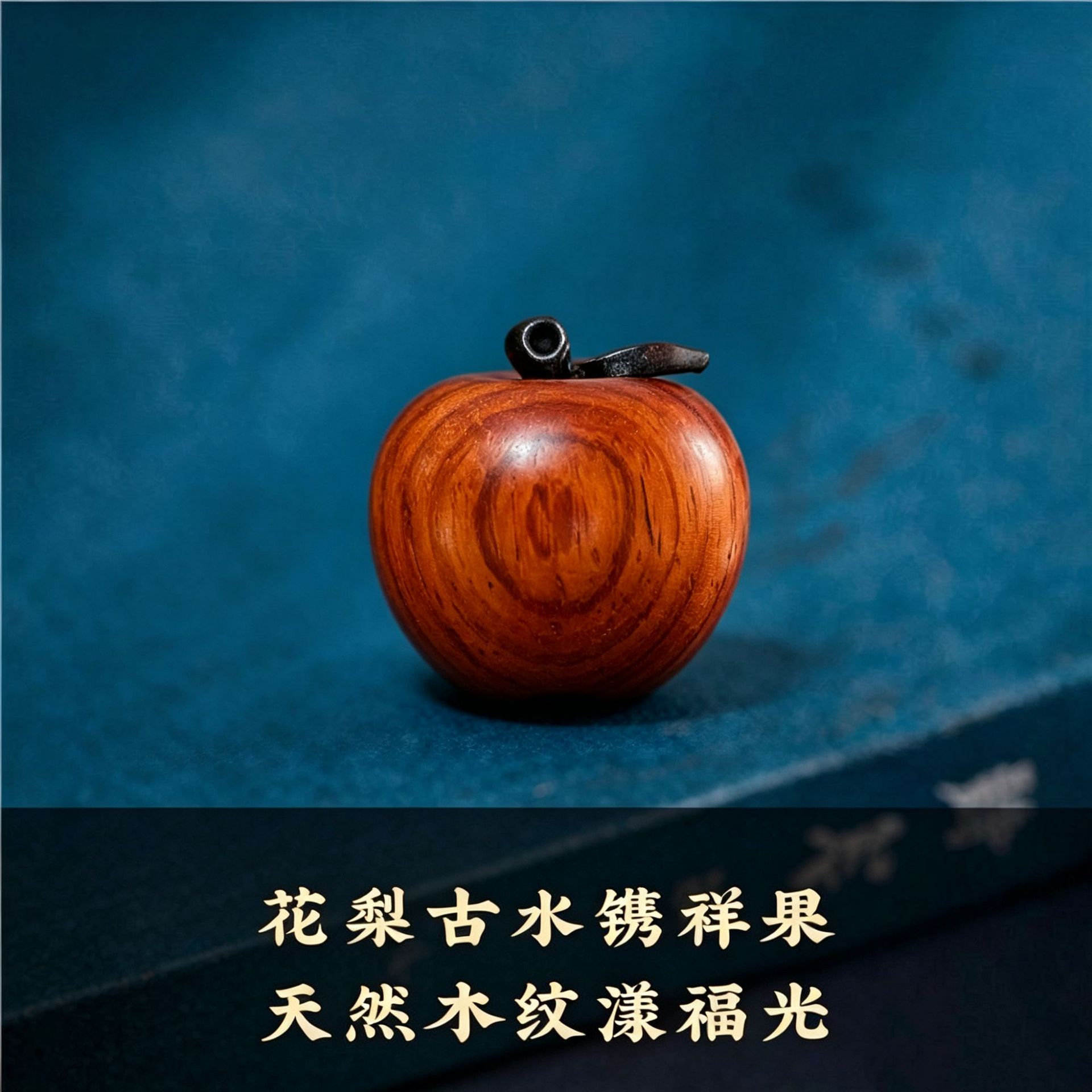 Wholesale Red Rosewood Solid Wood Apple-Shaped Ornament for Car Interior Rearview Mirror Decoration