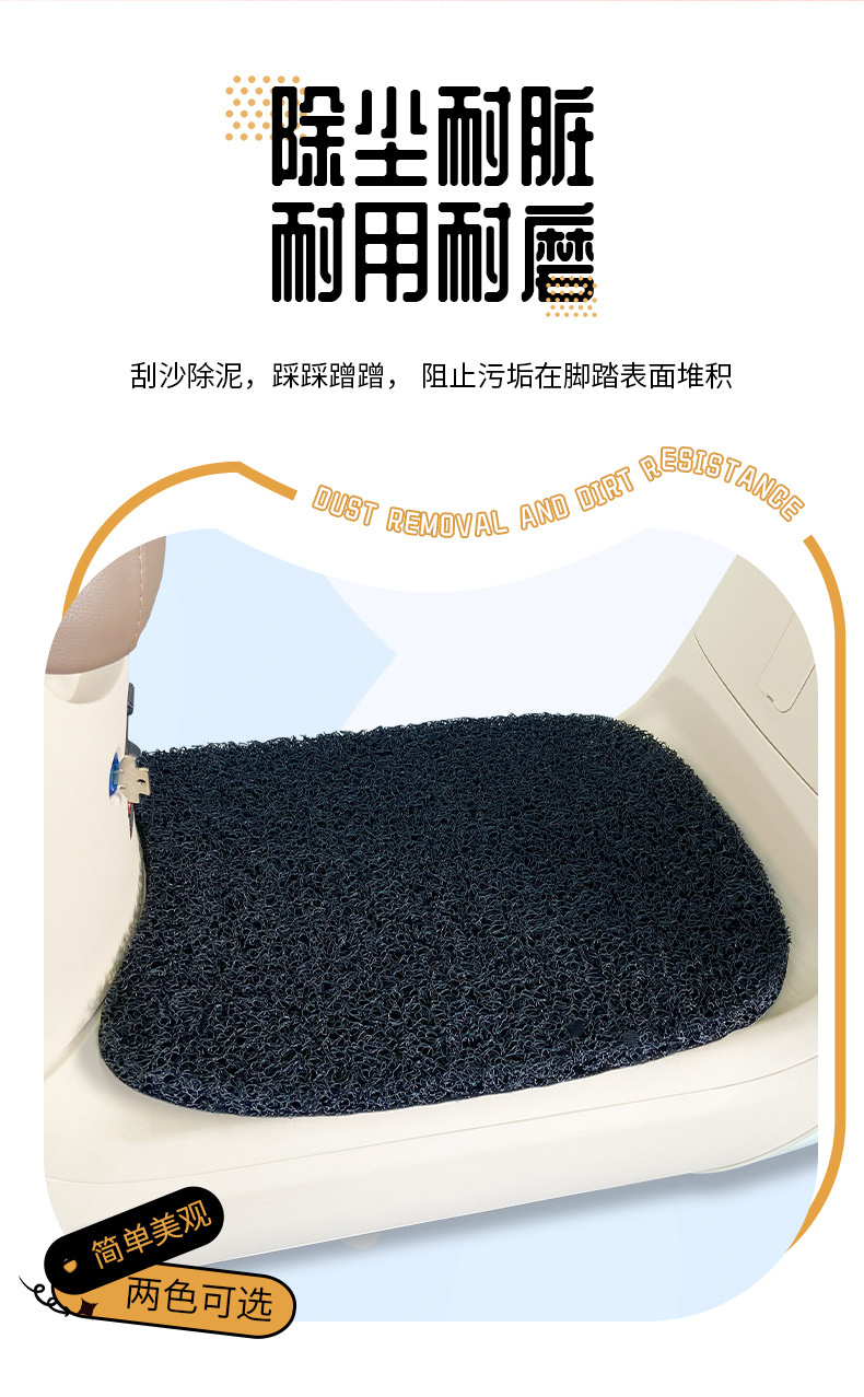 Suitable for No.9 Q3 80C Electric Vehicle Wire Ring Foot Pads Waterproof and Non-Slip Q3 85C Foot Pads