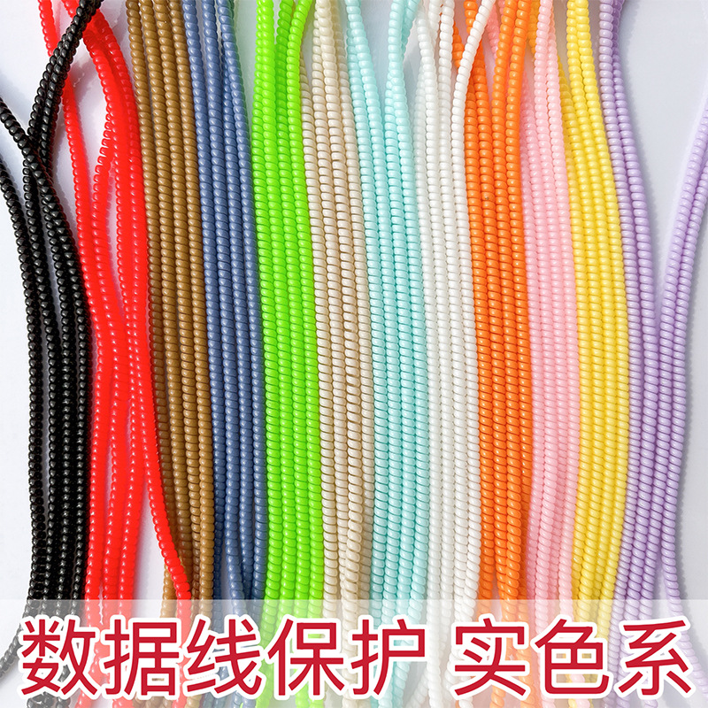 1.4 Cuerdas de protección de color sólido de 1,6 metros de cable de datos para línea de teléfono celular anti-ruptura cargador de cable de bobinado