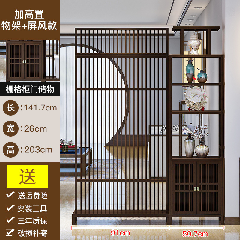 Nuevo estilo chino pantalla partición gabinete estante sala de culto escritorio entrada gabinete interior Oficina partición estante