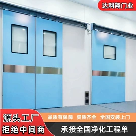 平开门;卷闸门;平移门