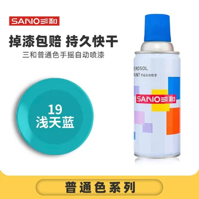 Avtomobil boyası: Whole Box Wholesale Sanhe Self-Painting Hand - full-box-of-sanhe-19light-sky-blue-12-bottlesbox-spray-paint