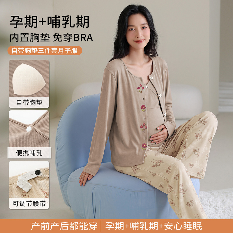 7030 Colorful Cotton Ribbed Maternity Wear with Chest Pads Three-Piece Set for Spring and Autumn, Suitable for Pregnancy, Postpartum, and Nursing 7030 Colorful Cotton Ribbed Maternity Wear with Chest Pads Three-Piece Set for Spring and Autumn, Suitable for Pregnancy, Postpartum, and Nursing