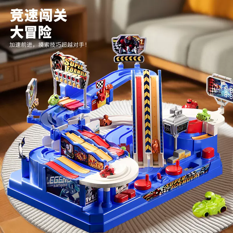 大号汽车冒险轨道玩具停车场男孩子儿童闯关过家家玩具男孩大冒险