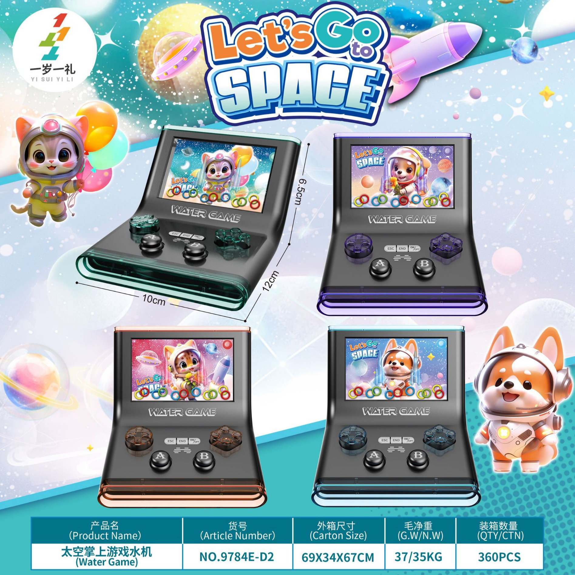 Juegos de agua transparentes juguetes de agua 90 años nostálgicos juegos de mano jardín de infantes fábrica de regalos al por mayor