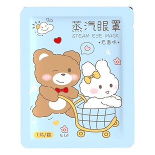 Hot compress steam eye mask cartoon rabbit bear light protection sleep eye mask factory disposable self-heating eye mask wholesale
