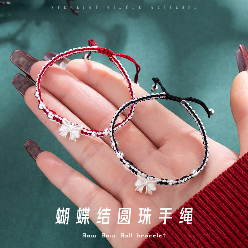 新款在逃公主圓珠蝴蝶結編織手繩精緻百搭甜美少女心學生手飾配飾