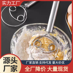 ステンレスミキサーキッチン手動練り粉器ダブルラウンドコイル練り粉小麦粉ケーキ泡立て器
