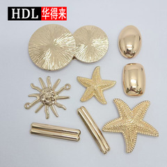 可爱风海星造型金属纽扣连衣裙装饰扣大衣毛衣外套五角星钮扣扣子