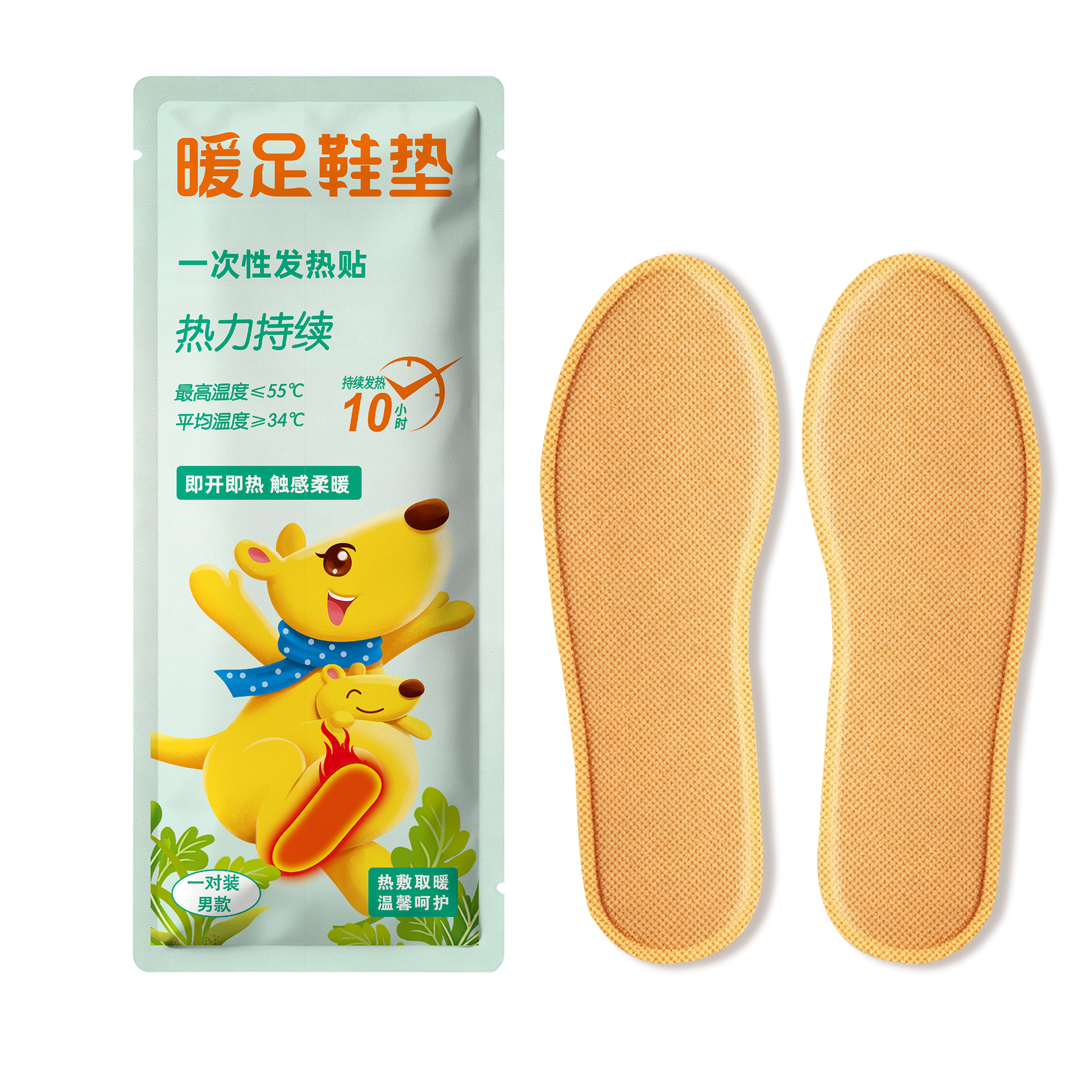 自发热艾草暖贴