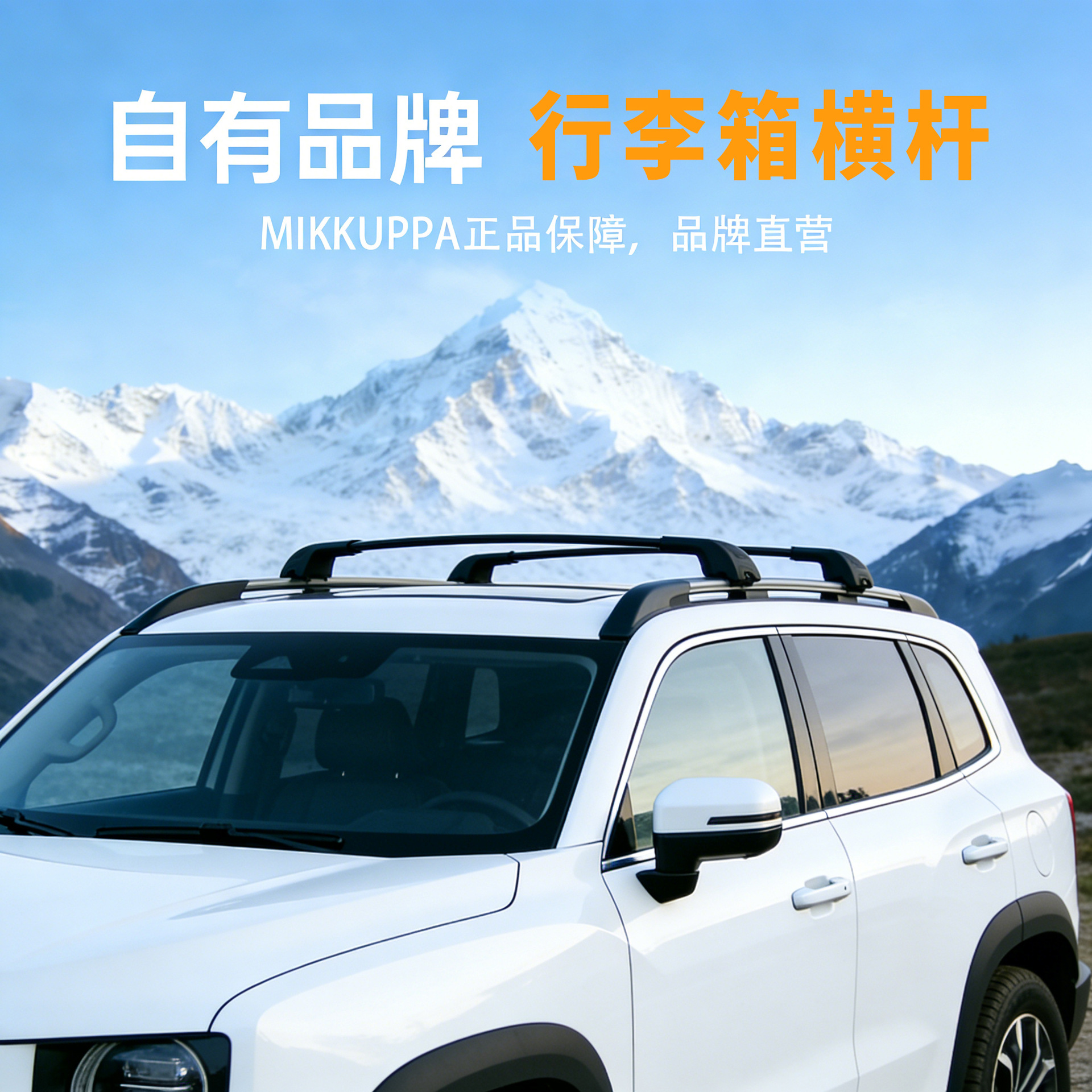 Car Side Rail Crossbar with Lock, Roof Luggage Rack Crossbar, Aluminum Alloy Roof Luggage Frame with Additional Rod