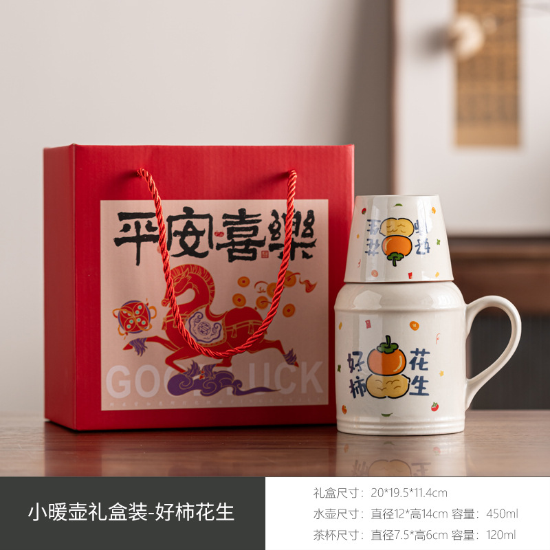 仿古小暖壶陶瓷水壶创意焖茶壶大容量泡茶器茶杯伴手礼品logo批发