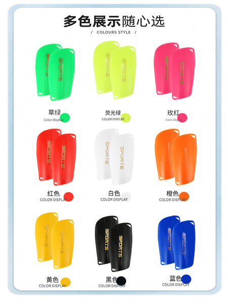 football protective gear for adults